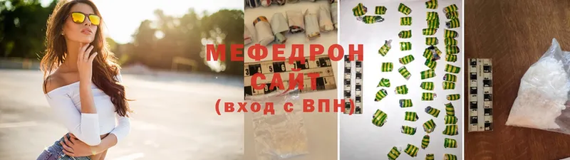 Мефедрон VHQ  MEGA как зайти  Козловка 