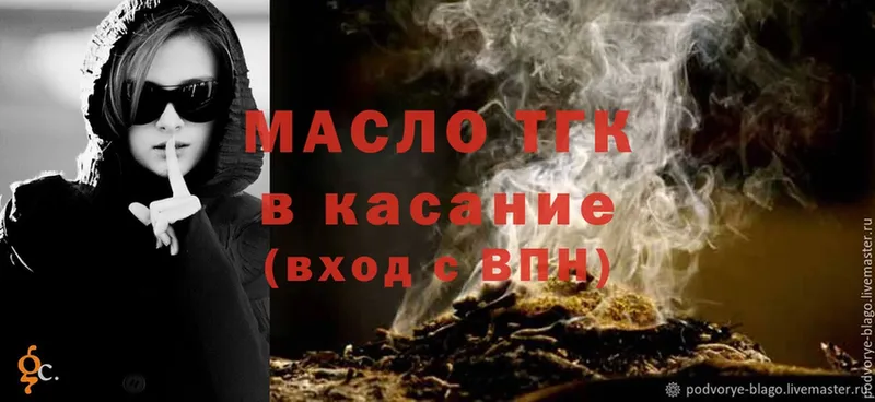 ОМГ ОМГ сайт  Козловка  ТГК THC oil  где можно купить наркотик 